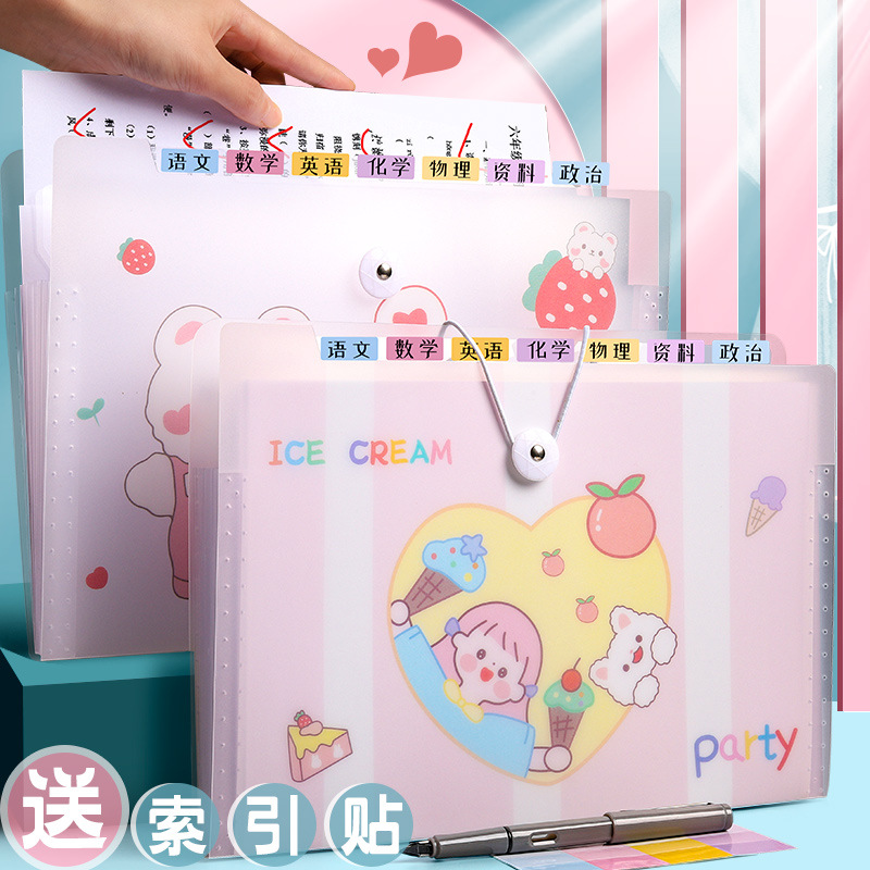 a4文件夹多层试卷整理神器