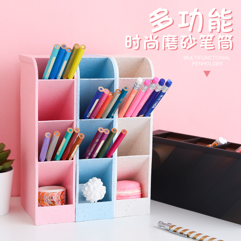 斜插式笔筒北欧女ins个性简约