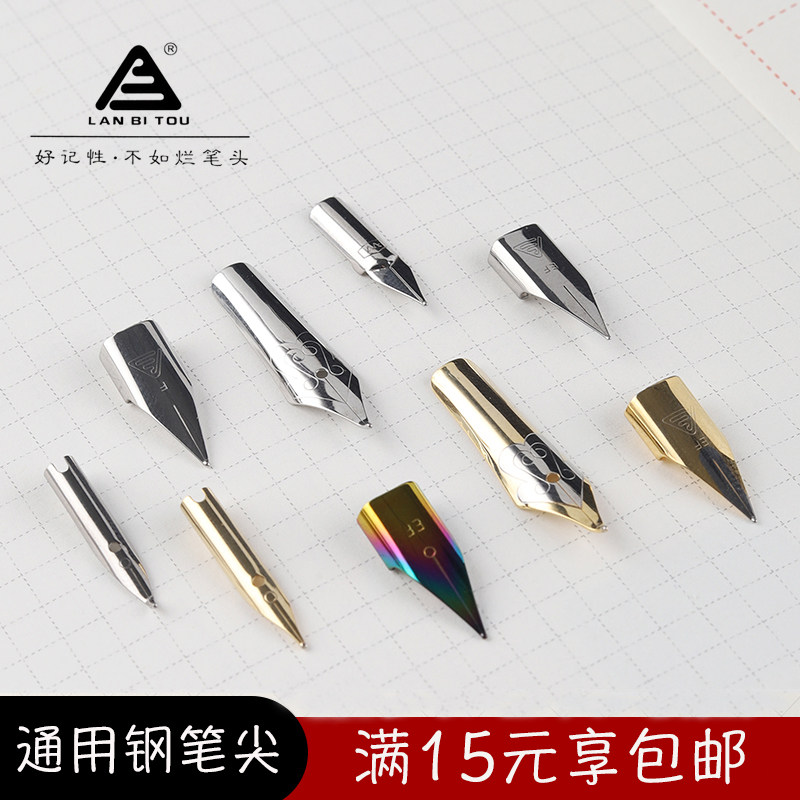 钢笔头分类图片大全,钢笔尖种类大全带图,笔尖的种类型图片(第11页)_大山谷图库