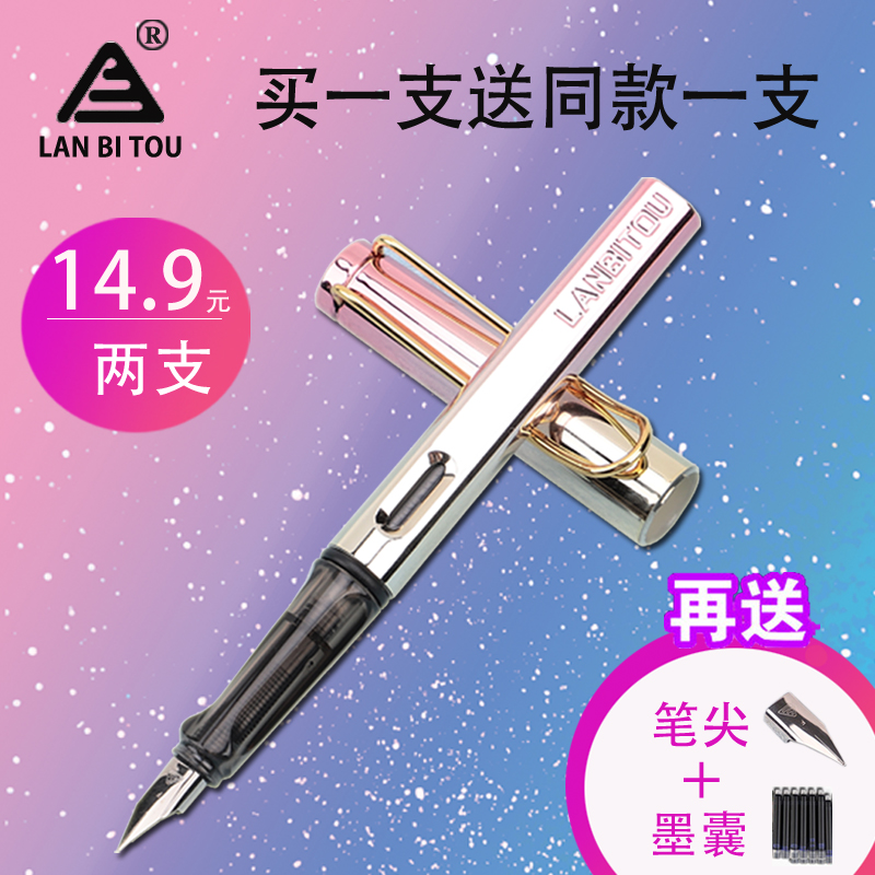 ÀñÊͷѧÉúÓøֱÊÕý×ËÊé·¨Á·×ÖСѧÉú¿ÉÌæ»»Ä«ÄÒīˮ³õѧÕßÌØÏ¸