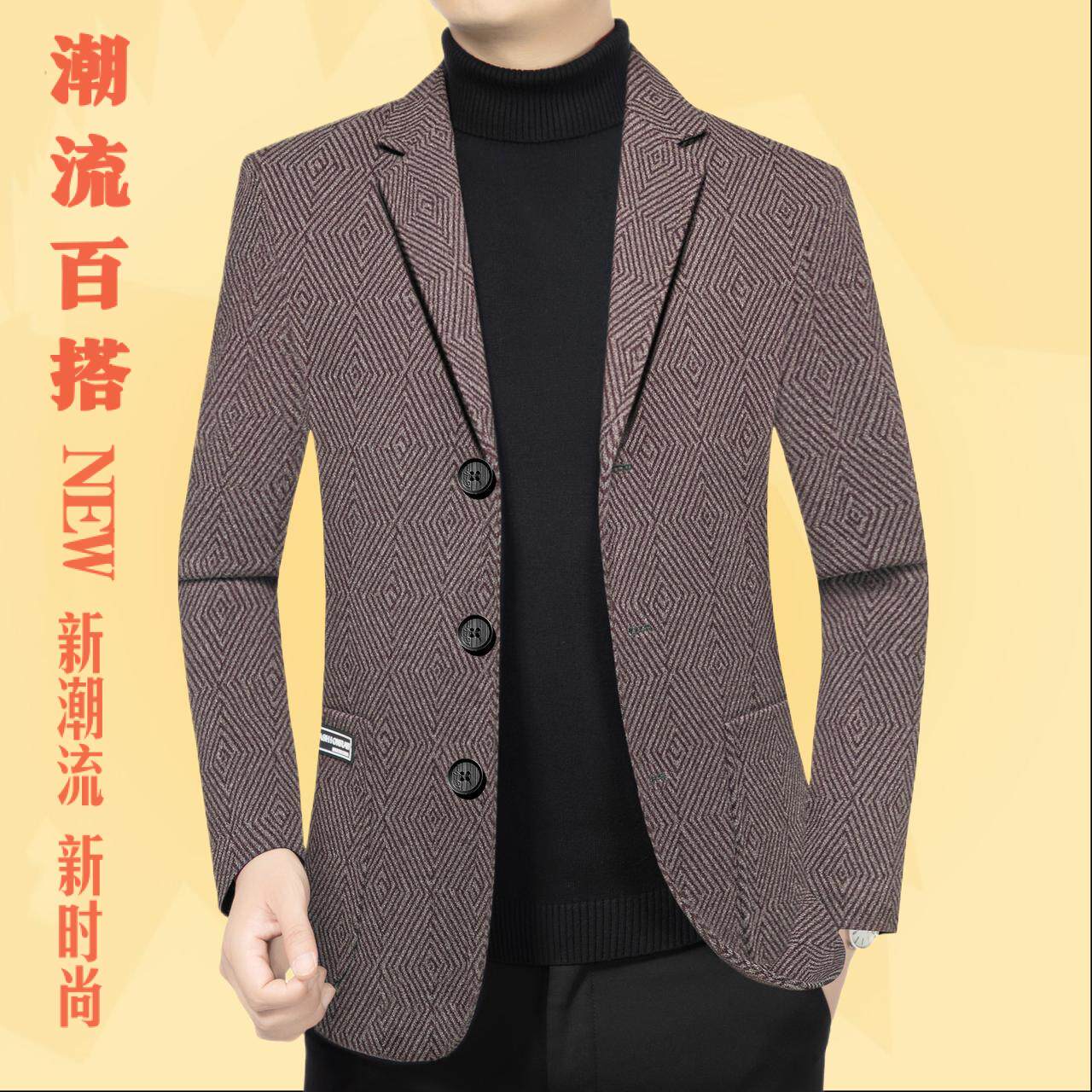 西服男士外套三粒扣韩版春秋新款平驳领潮流水洗免烫中年西装秋装