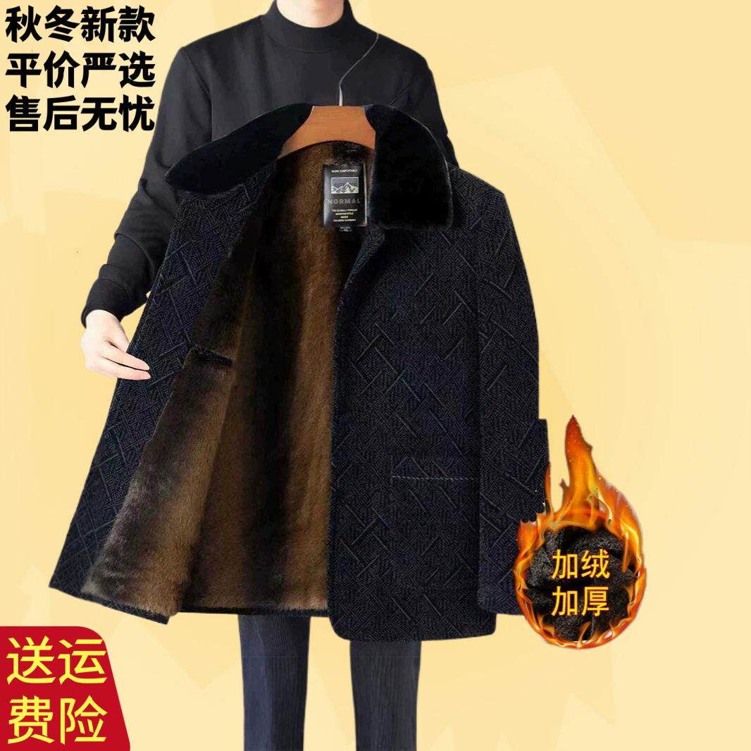 爆款冬季中老年毛呢外套爸爸加绒加厚呢大衣中长款爷爷冬装棉衣