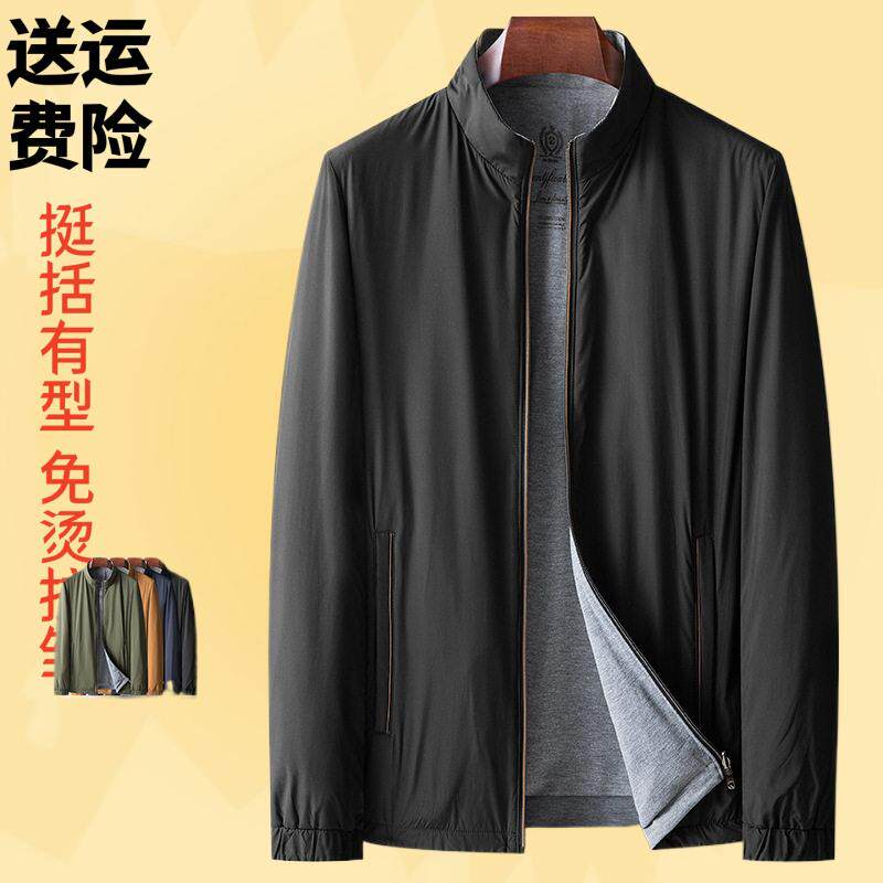 立领夹克男士轻奢新款春秋季薄款休闲百搭中青年高端外套