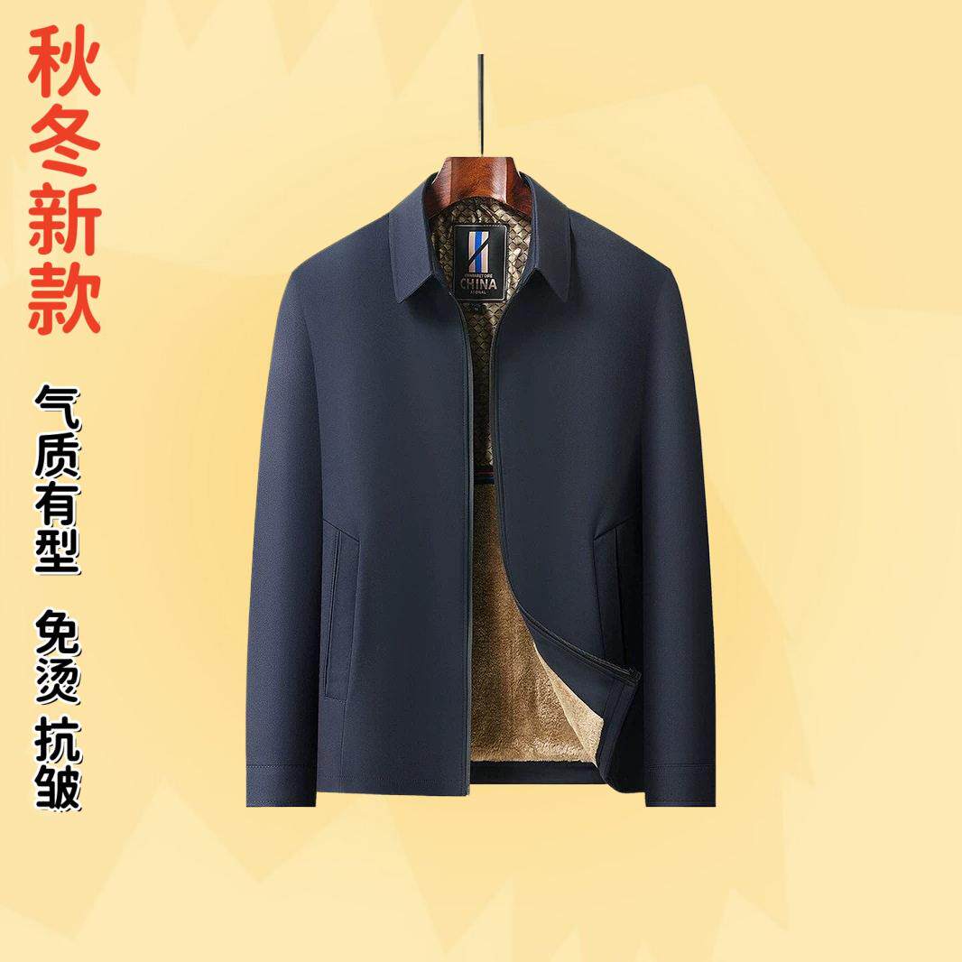 男士翻领夹克秋冬款商务休闲加绒保暖中年爸爸装外套父亲棉衣上衣