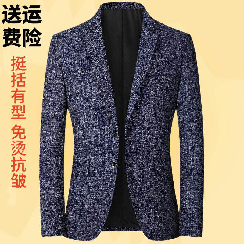 2026男士西装上衣小休闲正装礼服
