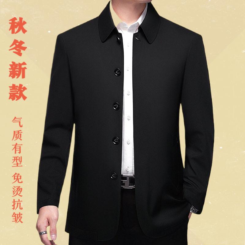 暗扣春秋季新款翻领中年男士休闲纯色茄克衫上衣外套爸爸行政夹克
