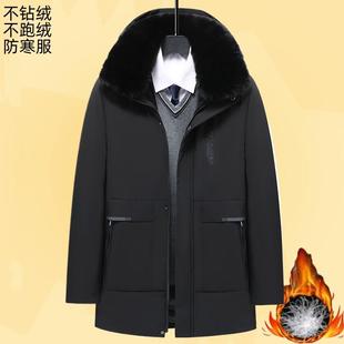 男士中年棉服羽绒大款棉袄毛领保暖中长冬装爸爸加厚外套棉衣冬季