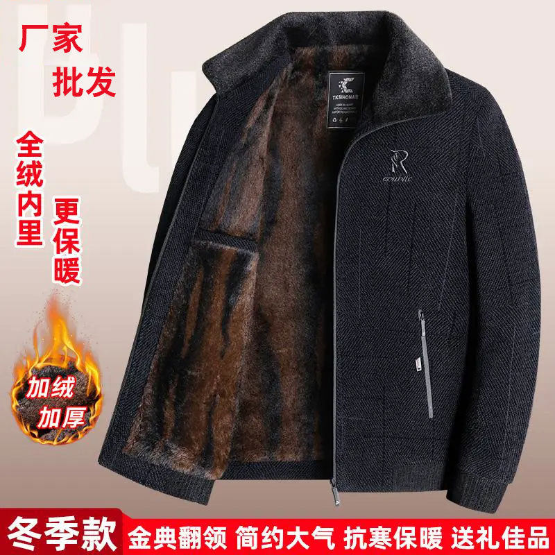 爸爸外套秋冬款中老年棉衣男装加绒加厚雪尼尔夹克老年人爷爷茄克