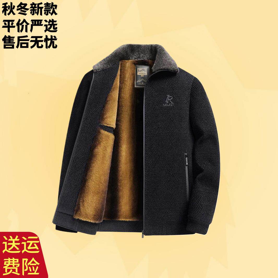 爸爸冬装外套棉衣加溶加厚款中年男士雪尼尔爷爷中老年人冬季棉袄