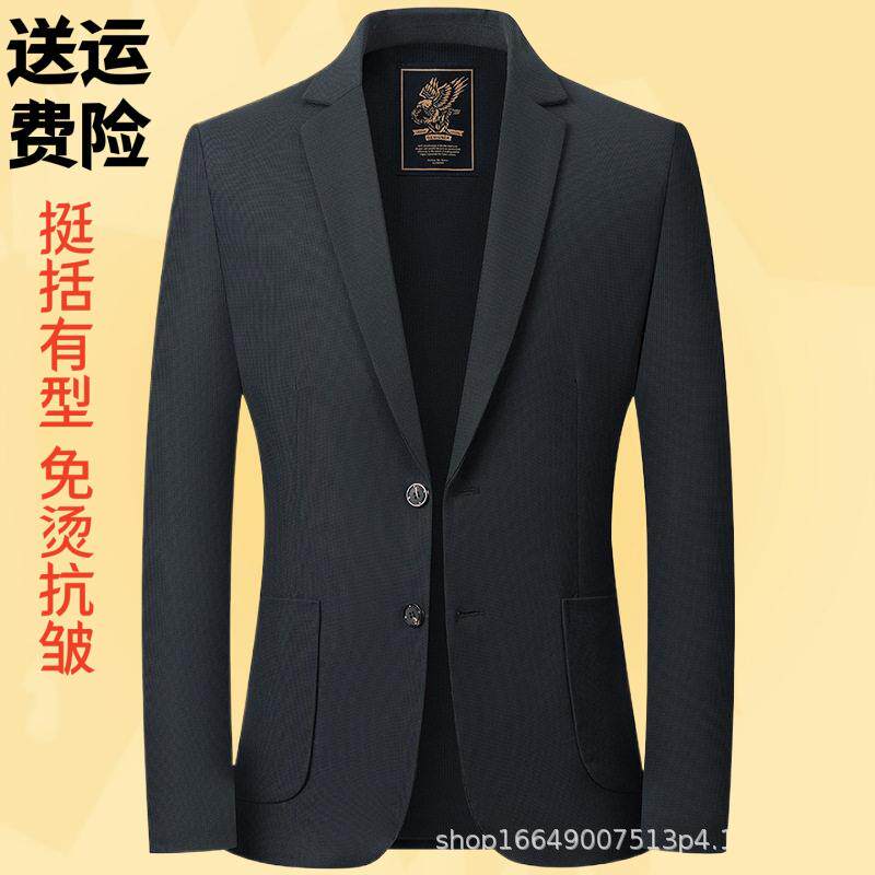 2026新款西装上衣小休闲正装礼服