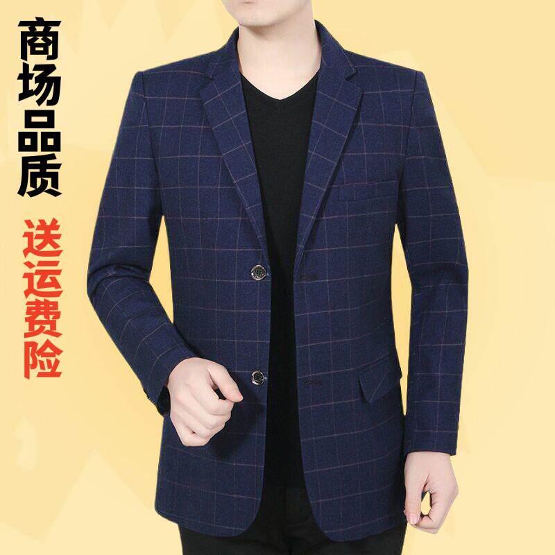 中年西装男轻奢春秋季新款爸爸休闲单件西服上衣男士外套免熨日常