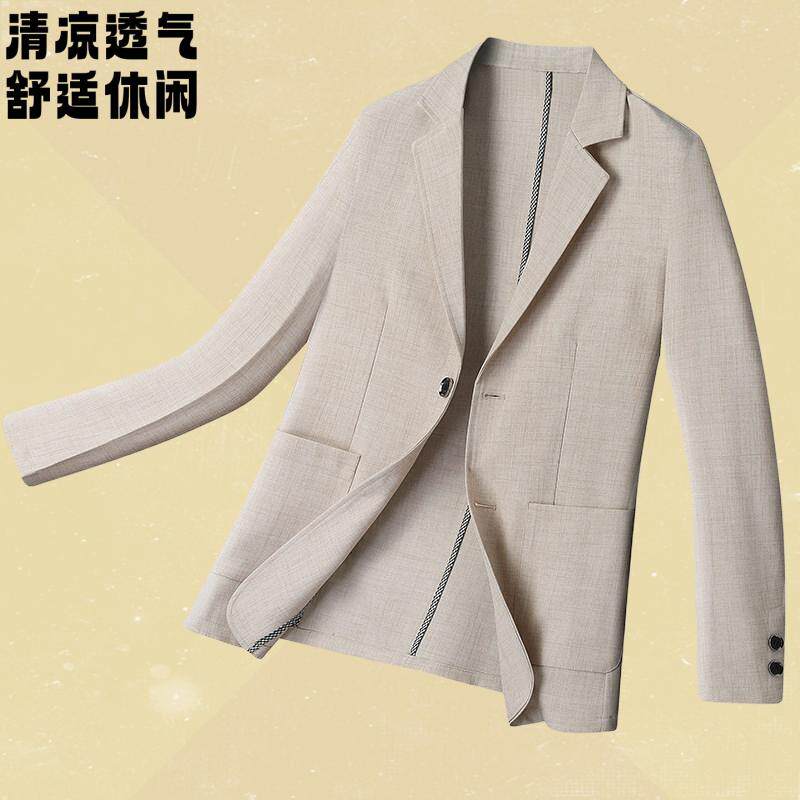 内有口袋西服男士外套春夏季简约超薄款单层亚麻中年西装吸汗透气