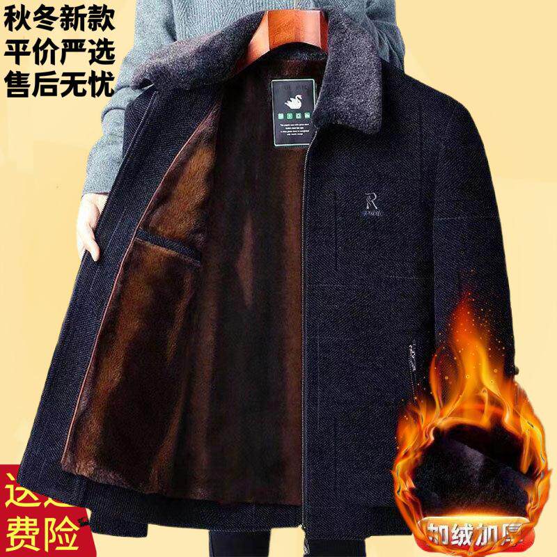 冬装爸爸新款外套男士高档雪尼尔夹克休闲冬季中年中老年衣服上衣