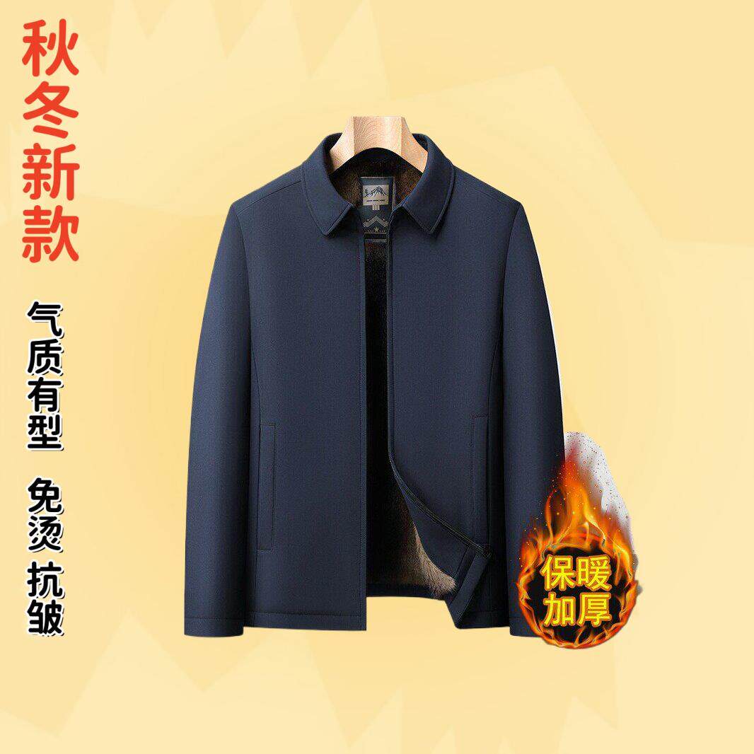 男士加绒加厚翻领夹克秋冬商务休闲百搭父亲外套棉衣中老年爸爸装
