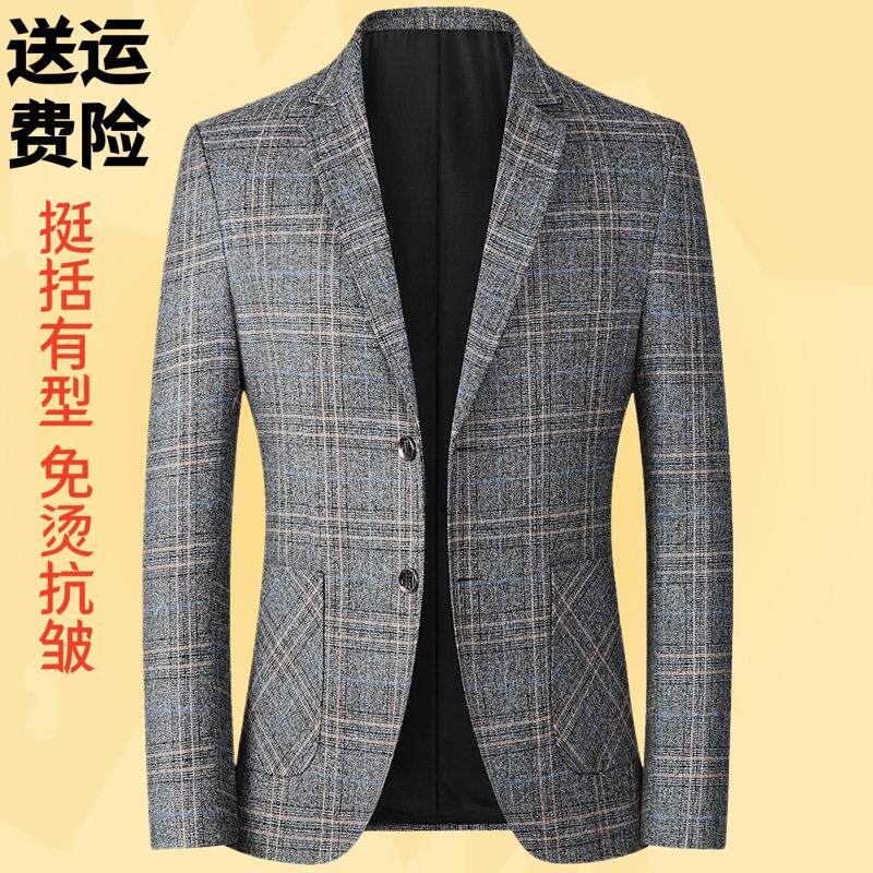 西服外套商务男士小休闲正装礼服