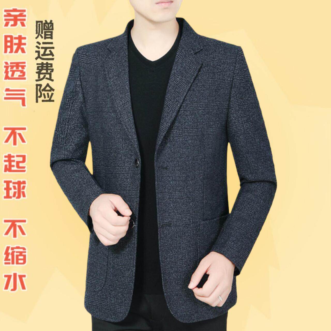 格子外套男士休闲西装爸爸新款宽松大码直筒中老年抗皱春秋季西服
