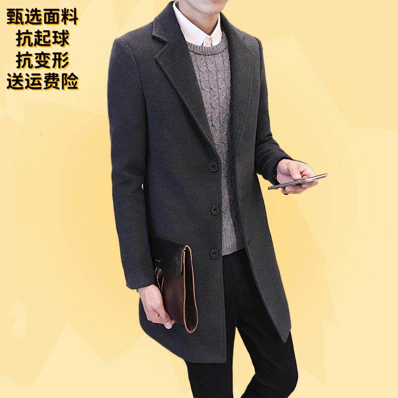 秋冬男士毛呢大衣韩版修身中长款风衣加厚呢子外套男装