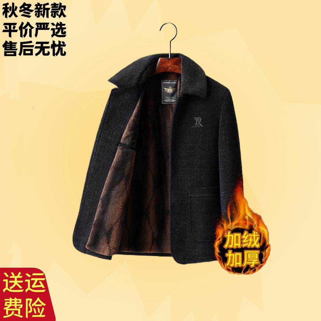 中老年男士冬季毛呢大衣男爸爸装加绒加厚棉衣老人保暖冬装外套