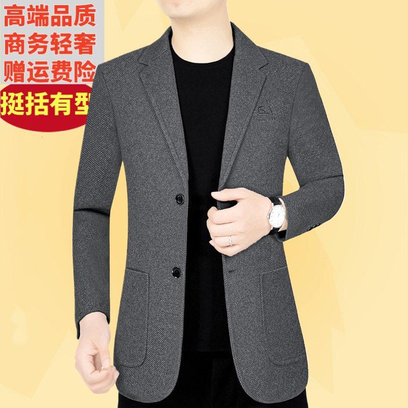 2023毛呢春季秋季单休闲正装礼服