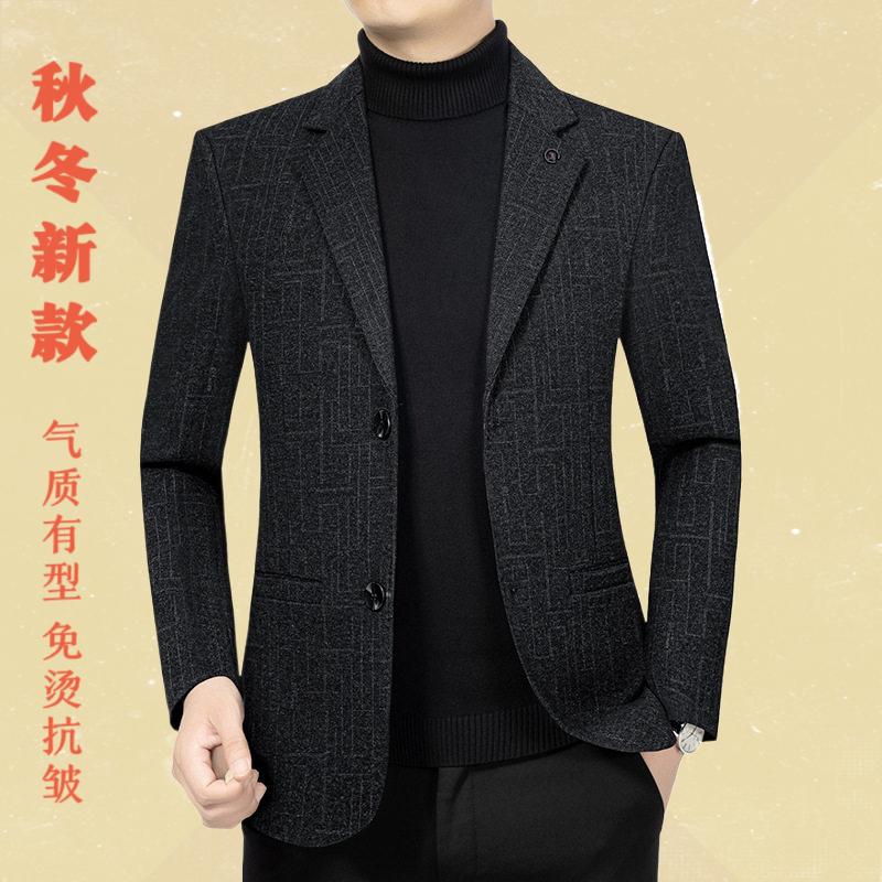 2026春秋季新款中年男士高档商务休闲西服爸爸装西装免烫单件上衣