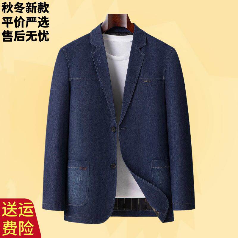 跨境大码2025年春夏季新款男青年加肥加大时尚休闲牛仔西装薄外套