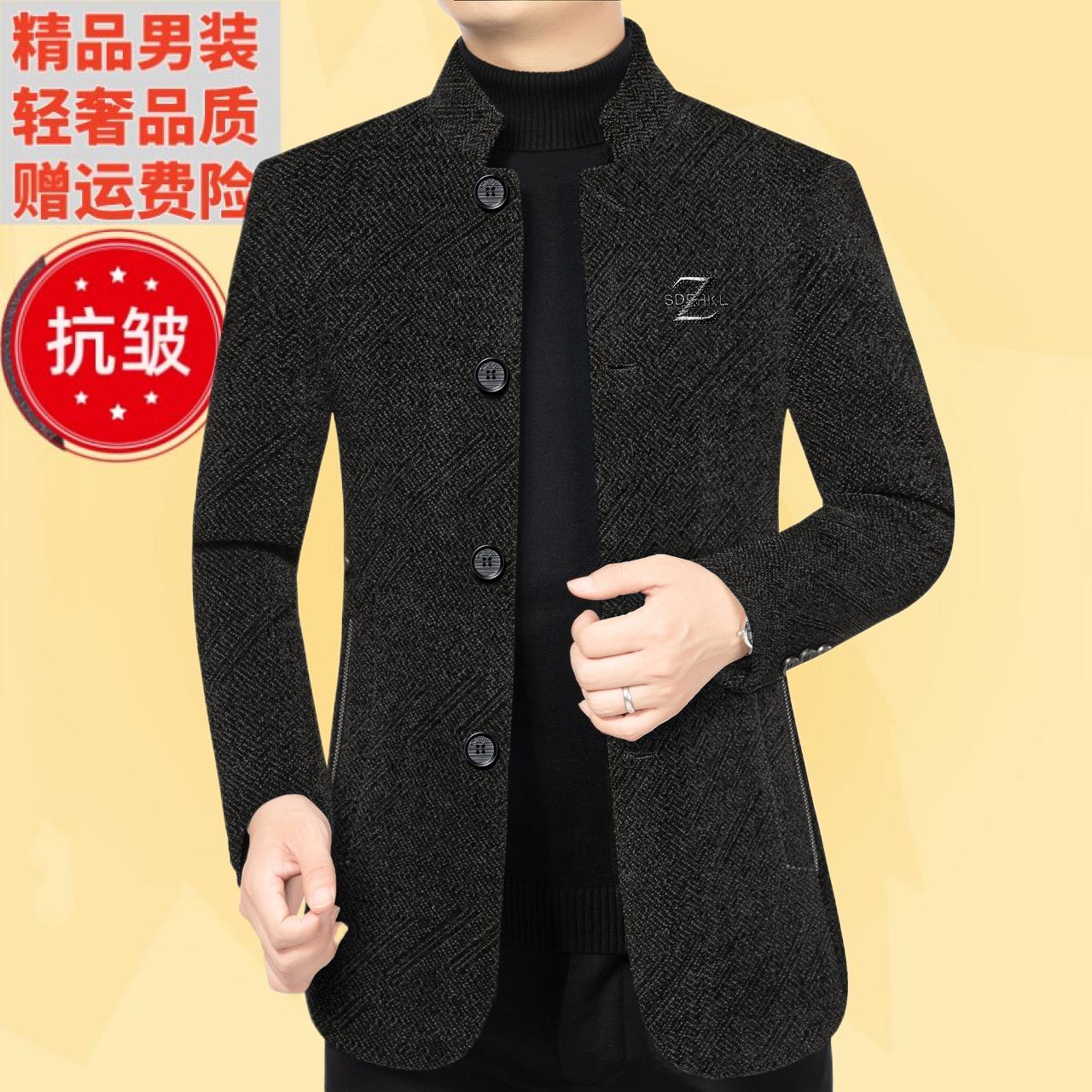 好价秋季新款中长厚休闲正装礼服