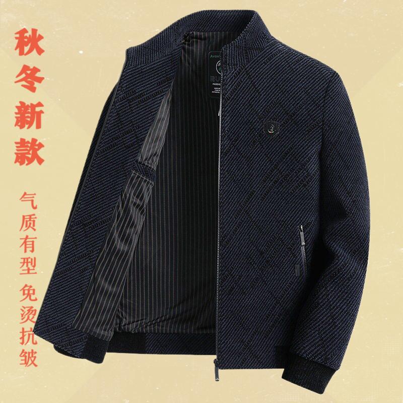 2025春秋季新款立领中年男士休闲夹克衫上衣服外套爸爸装春装茄克