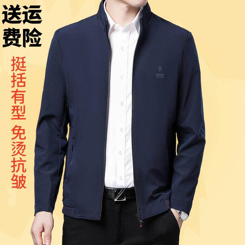 中年男士立领夹克春秋薄款商务休闲中老年外套宽松爸爸茄克衫