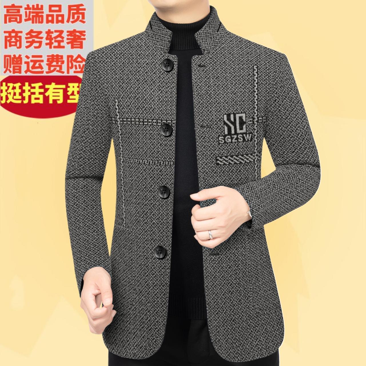 2026呢子外套秋季新款毛呢西装男