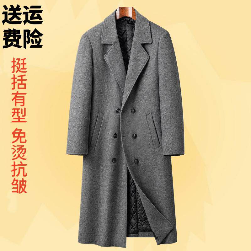 秋冬季毛呢大衣男士中长加厚长款