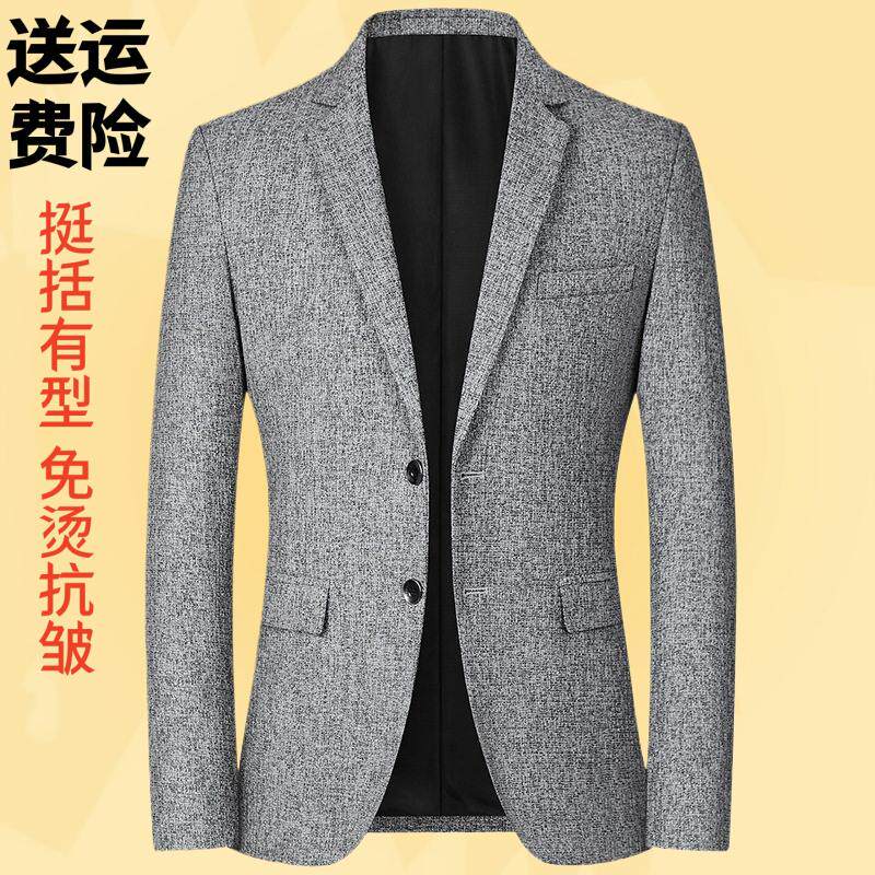 西装外套男士西服春休闲正装礼服