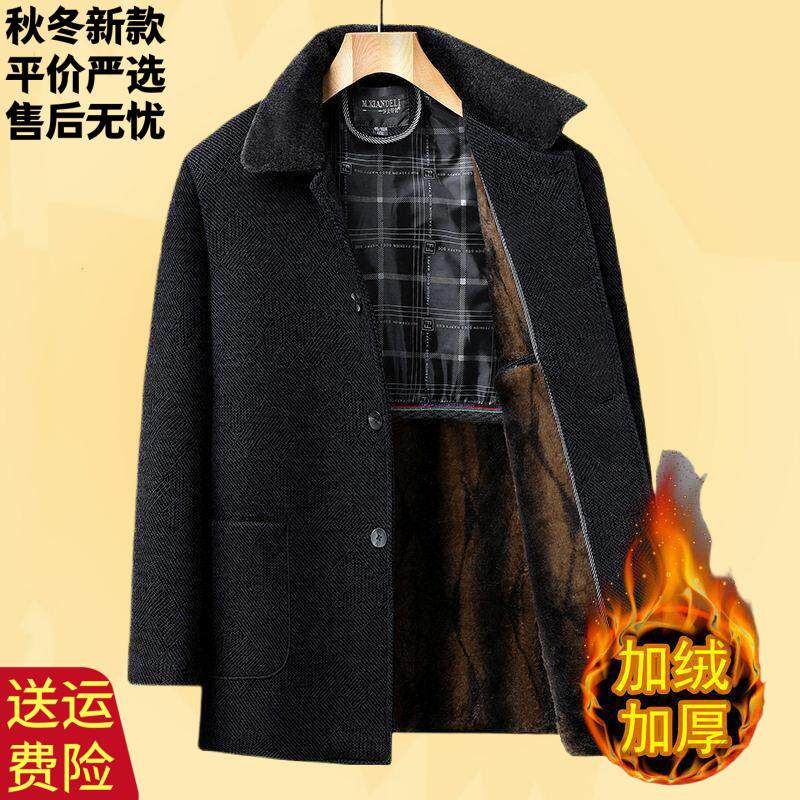 父亲冬款加绒加厚雪尼尔大衣60岁中老年男式新款保暖御寒厚外套男