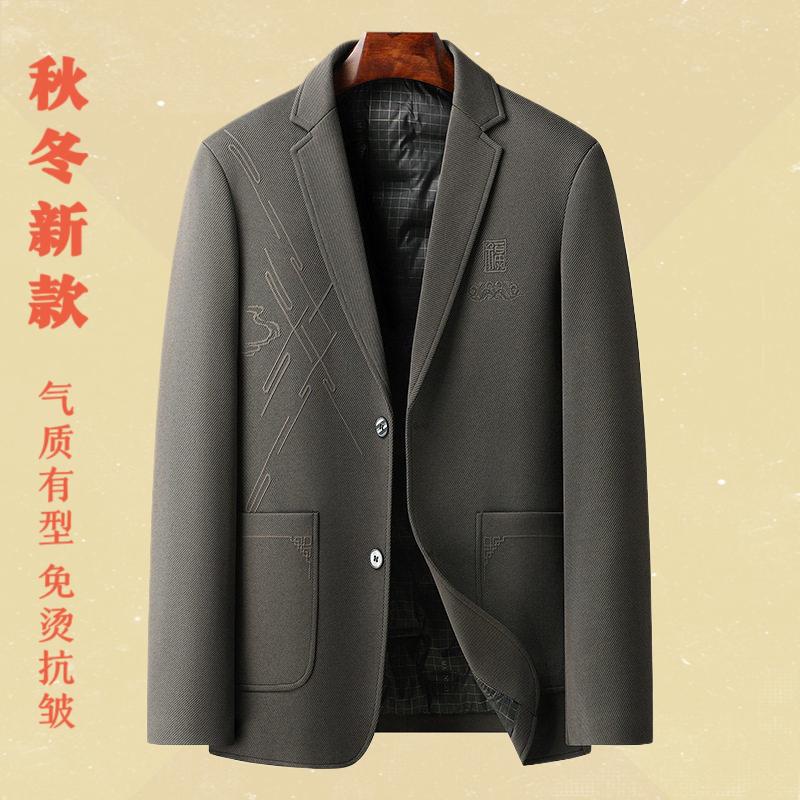 2024秋冬季新款中年男士羊毛内胆西装外套爸爸高档商务休闲西服男