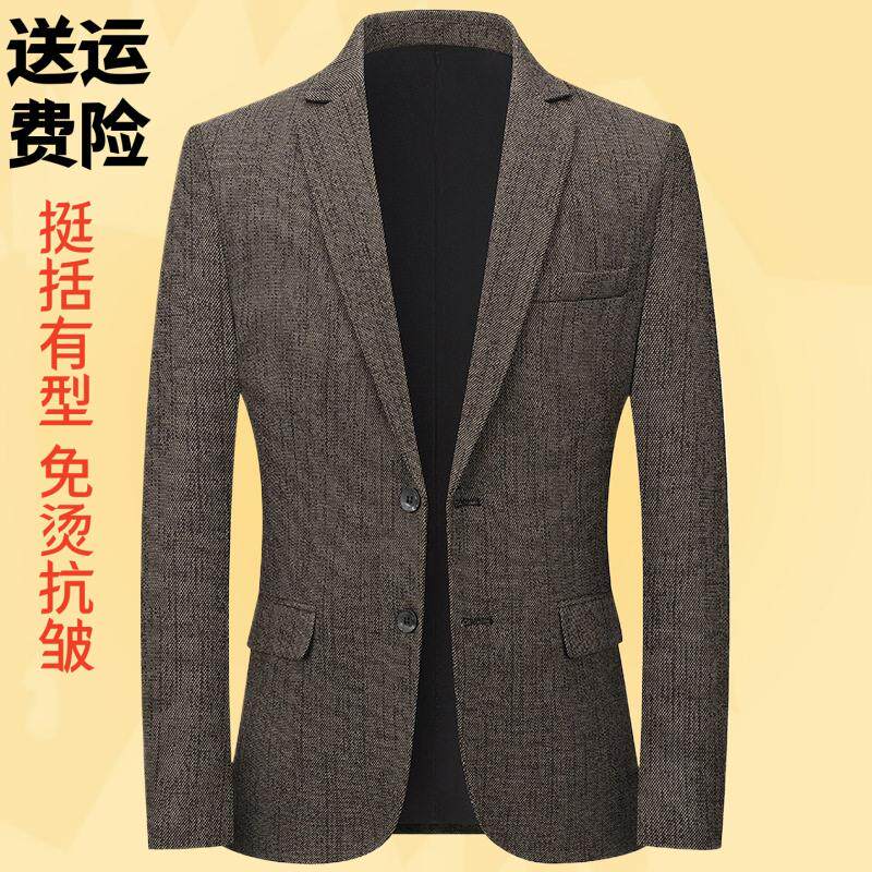 西装外套男士春季单休闲正装礼服