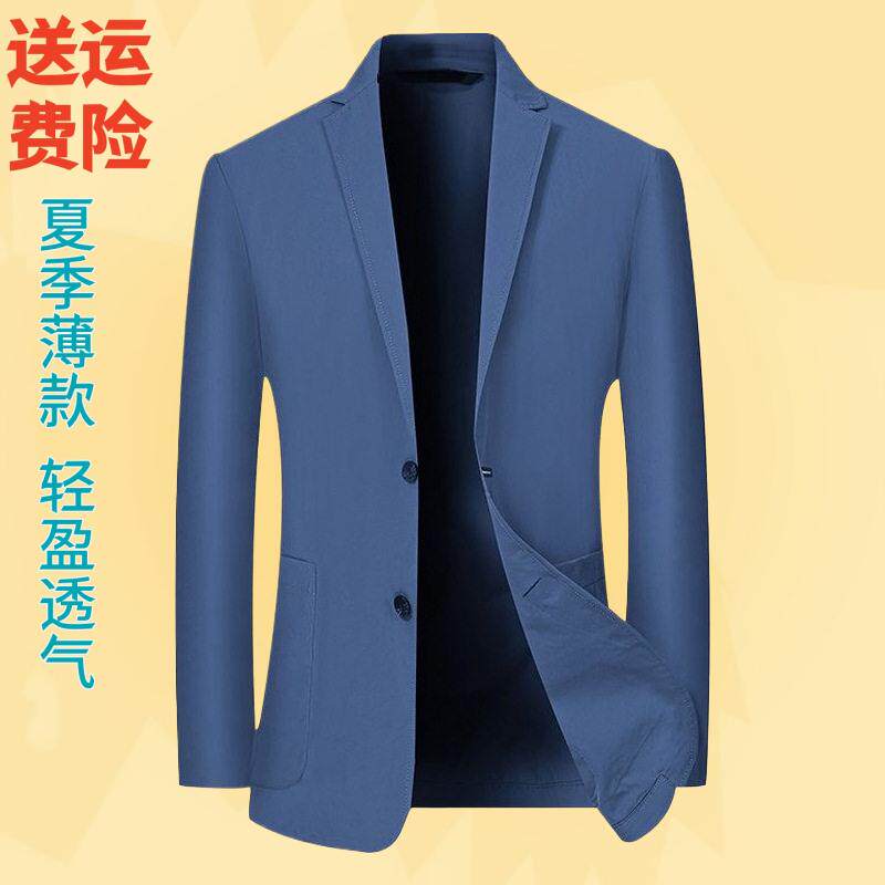 休闲便服单西夏季新款中年男士轻