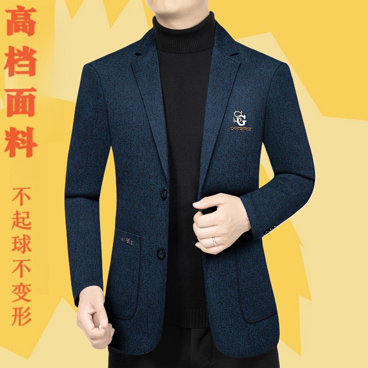 中青年好价男士外套休闲正装礼服
