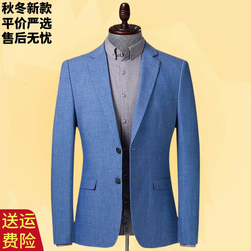 莱诗伯特男士西装春秋薄款休闲西服蓝色免烫修身小西装男西服外套