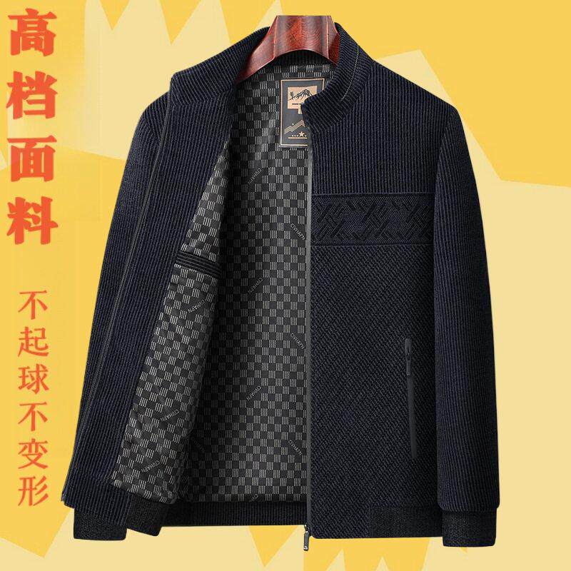 中青年夹克衫雪尼尔中老年冬常规
