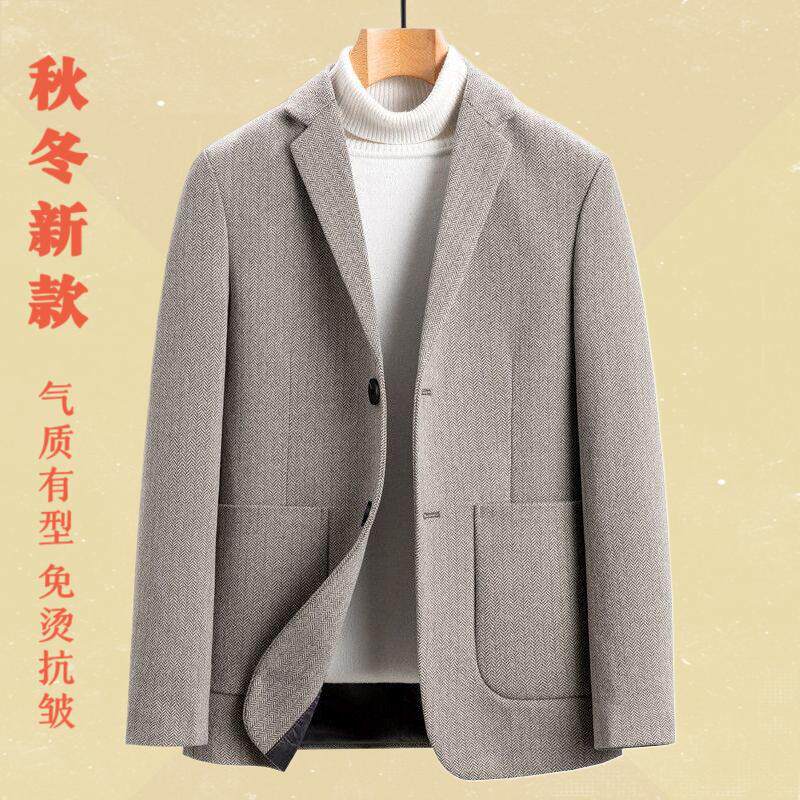 2026秋季中年男士春休闲便服单西