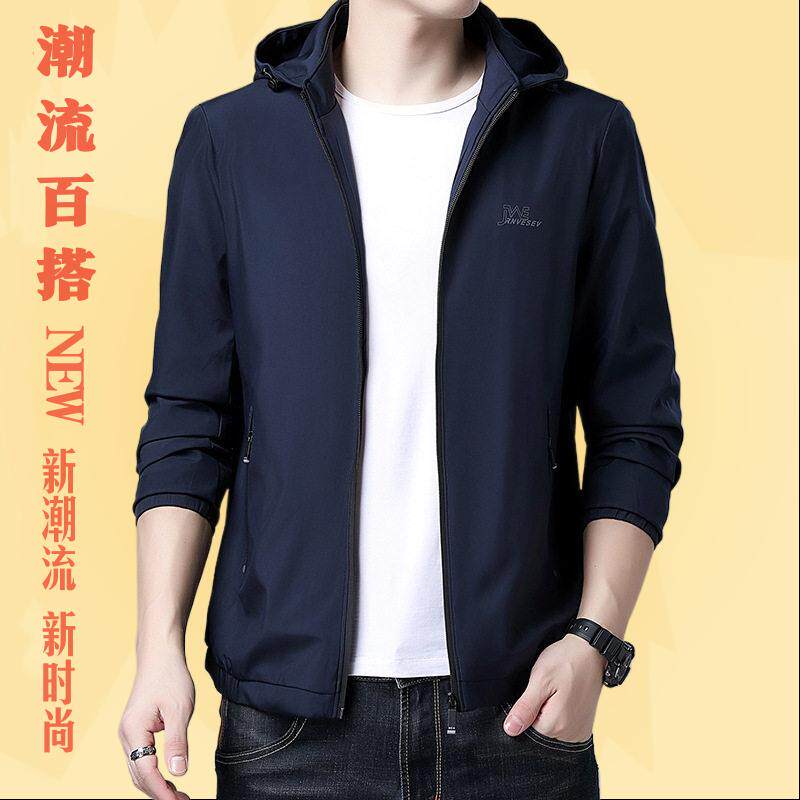 薄款春秋季商务休闲外套男士连帽夹克中青年男装立领茄克衫外衣服