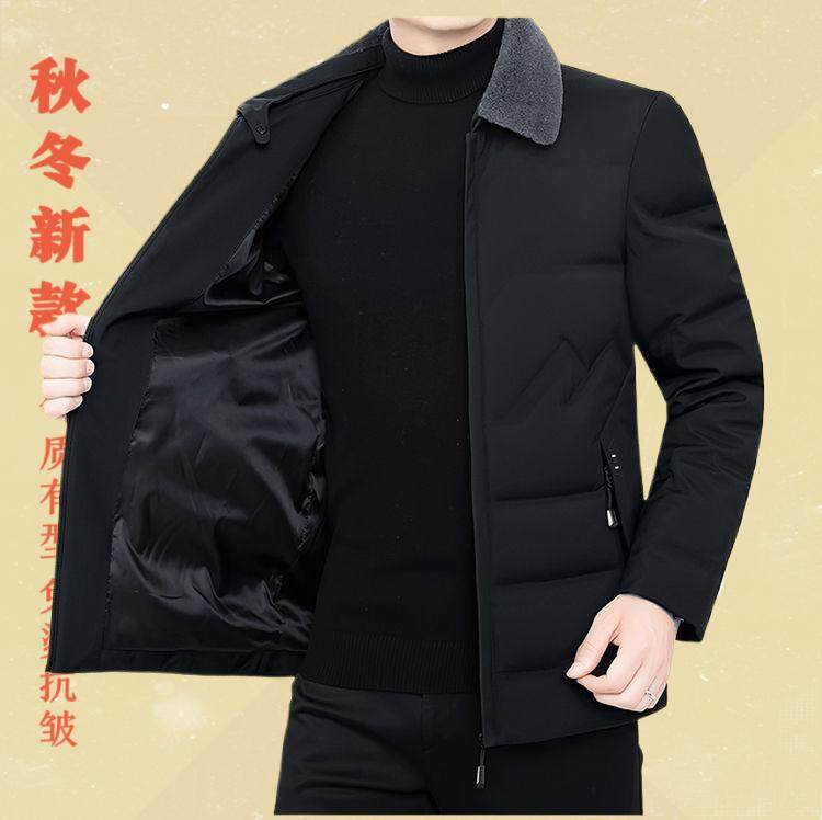 羽绒服男士外套秋冬季简约新款男装衣服白鸭绒加厚保暖中年爸爸装