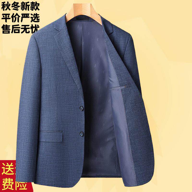 莱诗伯特品牌春秋薄款男式西服免烫修身纯色百搭蓝色西装单西轻薄