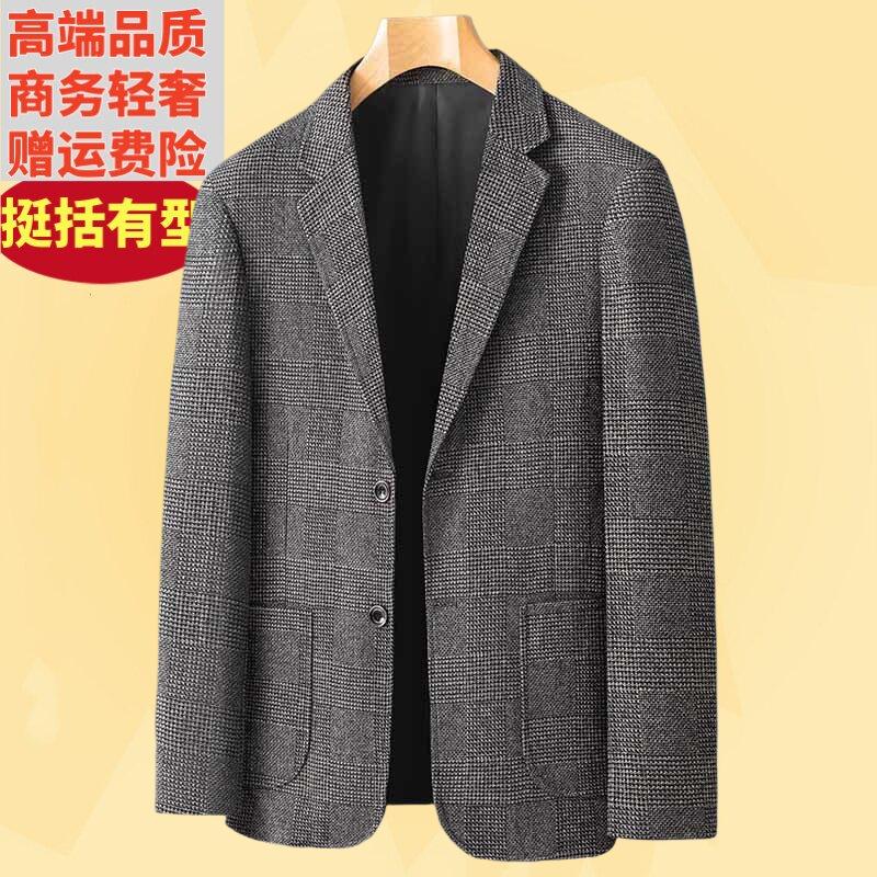 休闲西装男西装外套薄款新款高档四季休闲单件上衣春秋季洋气西服