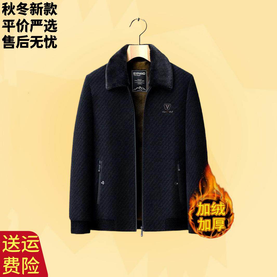 秋冬外套加绒加厚毛领款男士休闲棉服中老年保暖外套休闲爷爷棉衣