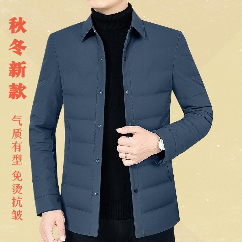 冬季新款中年男士加厚毛领休闲白鸭绒羽绒服爸爸冬装上衣保暖外套