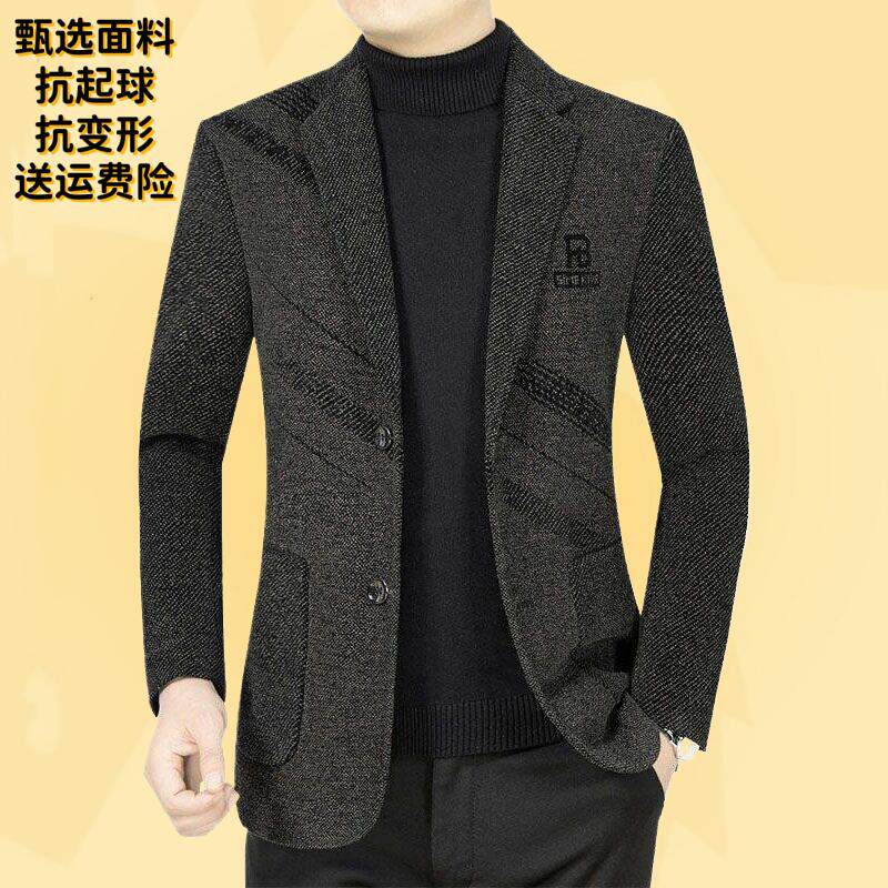 春秋季西装领夹克男雪尼尔外套轻奢中年男士夹克衫商务休闲西服