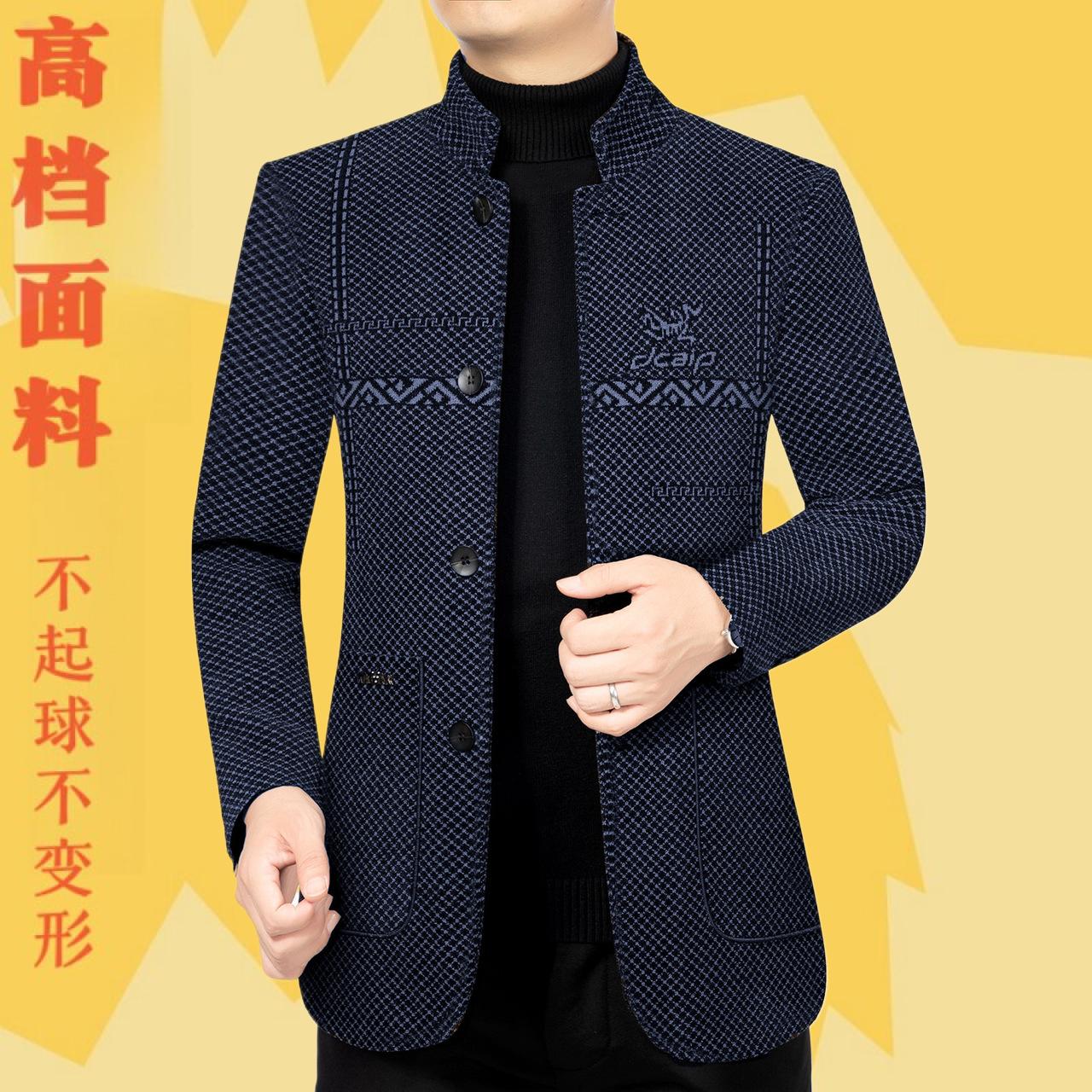 2023雪尼尔毛呢外套秋冬立领休闲中长款毛呢外套男士夹克修身