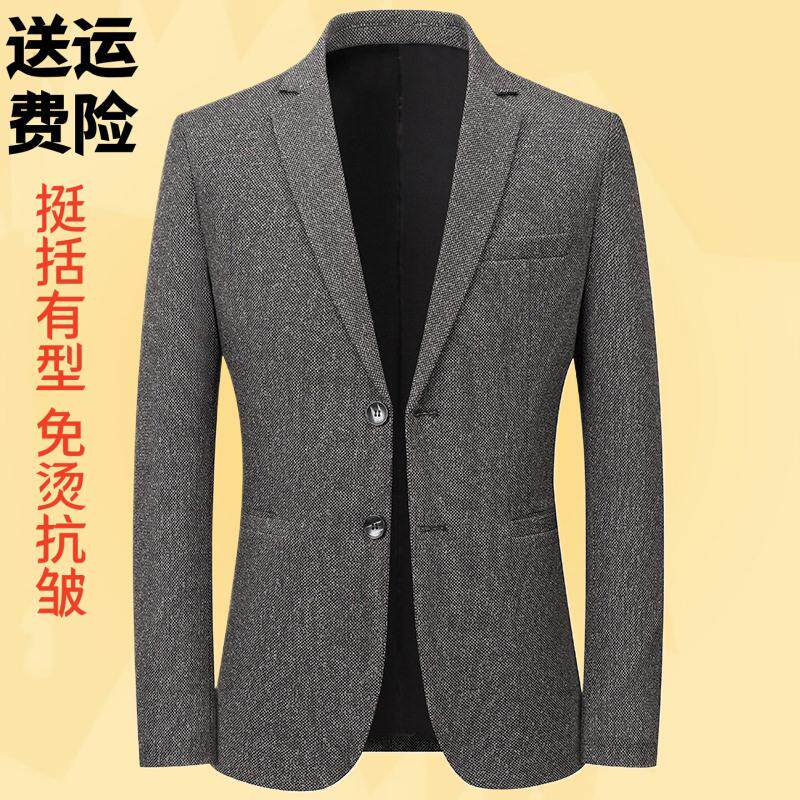 2026中青年西装春季休闲正装礼服