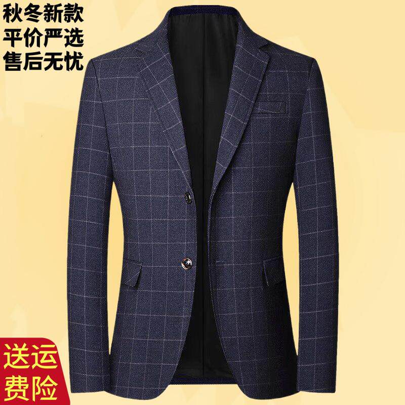 跨境春秋季新款西装男格子中年商务休闲男士单件西服免烫外套格纹