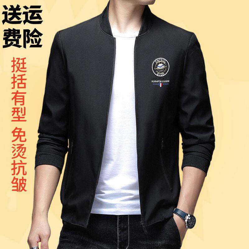 2026新款外套男春秋季休闲时尚刺绣潮流帅气棒球服男装夹克衫薄款